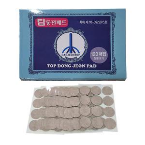 [특허제품] 탑 동전패드 1팩(120매)  붙이는 파스 타입 한방 건강 찜질 패치 효도선물