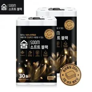 홈스웰 숨 소프트블랙 천연펄프 화장지30M 30롤 x 2팩 총 60롤