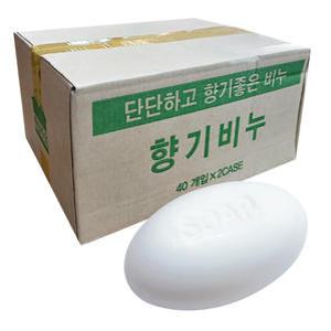 유림/향기 비누 120g x 80개/업소용/알비누/서비스/사우나/목욕탕/영업용/헬스장/온천/미용/세수/