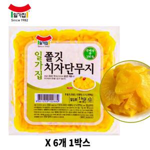 일가집 쫄깃 치자단무지 1kg 6개 1박스