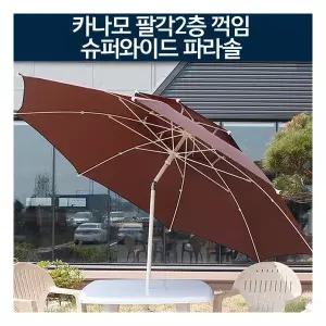 KANAMO 팔각2층 꺽임 슈퍼와이드 파라솔 140