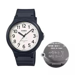 (무료각인)  수능 시계 남성 저소음 MW-240-7B