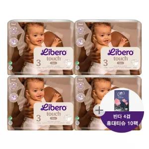 리베로 기저귀 터치 밴드형 3단계 40매 4팩+휴대티슈10팩