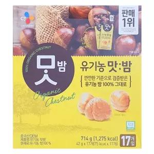 [G]CJ 유기농 맛밤 714g(42gx17개)
