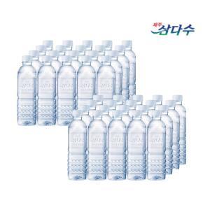 광동제약 삼다수 무라벨 500ml x 40병 재고소진시 유라벨발송