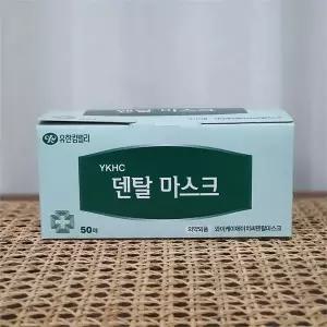 [nounoursbebe]유한킴벌리덴탈마스크비말차단일회용