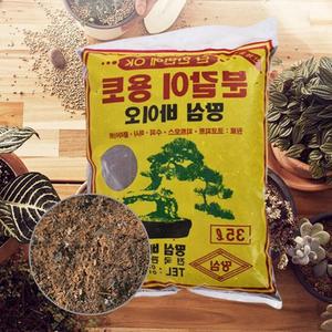 상토 원예용 텃밭 혼합토 화분용 흙 분갈이 분갈이용흙