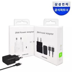 삼성 25W PD3.0 절전형 초고속 충전기 CtoC 1m 케이블포함 EP-T2510X