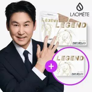 [라오메뜨]전설의패치 프리미엄 1+1 손가락 손목 족저근막 무릎 종아리 목 어깨 허리 관절 근육통