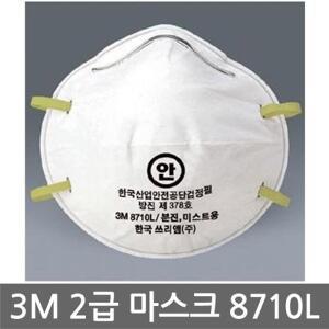 [기타]TO 3M 8710L 2급 방진마스크 / 안면부 여과식 / 분진