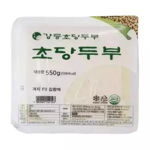초당두부 550G/강릉초당두부