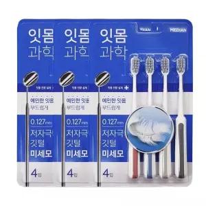 [메디안] 잇몸과학 칫솔 4입 x3