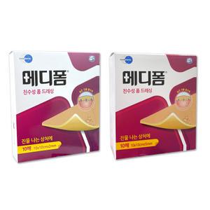 메디폼 친수성 폼 드레싱 2mm,5mm 10매/1통 욕창 드레싱 화상 상처 연고 욕창치료