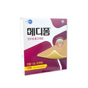 메디폼 친수성 폼 드레싱 2mm (10cm x 10cm) 10매/1통 욕창 드레싱 화상