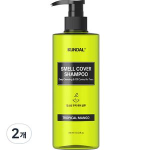 쿤달 올데이 스멜커버 청소년샴푸 트로피컬망고향 400ml 2개 HAIR CARE