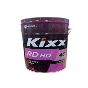 KIXX RD HD 46 킥스 란도 46 유압유 유압작동유 20L