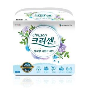 일자형 라운드 교환 패드 30매 8팩 속기저귀 산모 이불 통풍 요실금 부모님 신축성