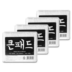 큰패드 절약형 대형(76x60cm) 50g X 160매 애견 배변 강아지패드