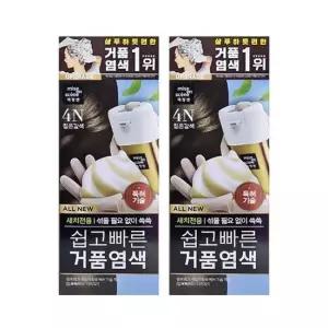 미쟝센 쉽고 빠른 거품염색 4N 짙은갈색 2개팩