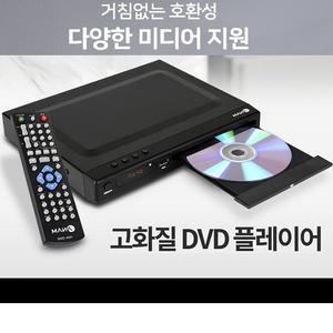 아남정품 고화질DVD플레이어 HDMI CD플레이어 USB재생 코드프리 무선리모컨B-H3
