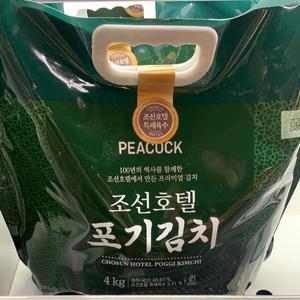 피코크 조선호텔 포기김치 4kg x 2개
