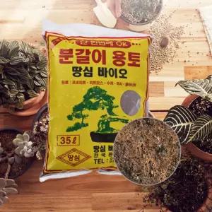 봄화분갈이 분갈이용 용토 35L 땅심 바이오 흙 부식토 상토 혼합토 배양토 원예 텃밭
