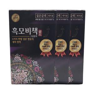 리엔 흑모비책 골드 한방 크림염색약 새치용 짙은갈색 x3개