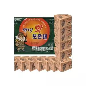 보온대 160g (120개) 군용핫팩 핫팩 군대 찜질팩 발열팩 마이핫