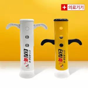 터치훅 모기물렸을때 벌레 모기물린곳 가려움 수동식 의료용흡인기