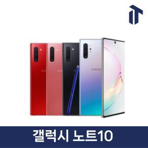 삼성 갤럭시 노트10 Galaxy Note 10 SM-N971N 256GB 자급제