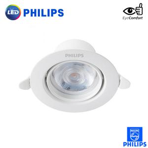 필립스 LED 회전형 다운라이트 3인치 스팟 조명 매입등 매립등 7W SL264