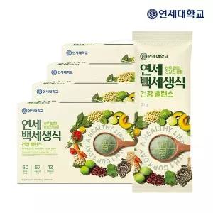 [연세우유]연세백세생식 30g x 100포 14주분 (25포 x 4상자) 선물세트