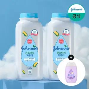 베드타임100ml 베이비 퓨어 콘스타치 파우더 200g x2