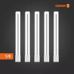 [오스람] 25W LED 형광등 5개 묶음 기존 55W 대체형 플리커프리
