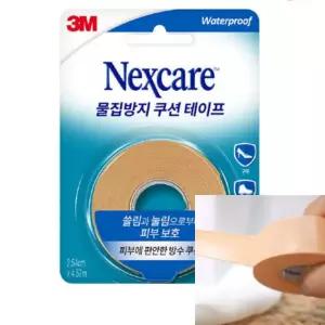 물집방지 쿠션 테이프 2.54CM X 4.57M 발뒷꿈치밴드 발뒤꿈치밴드 반창고