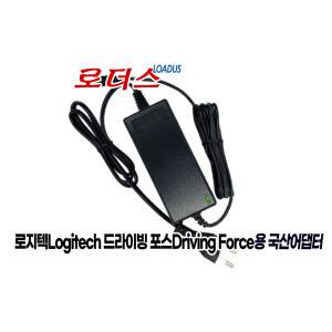로지텍Logitech DriveFX Axial Racing Wheel Xbox360 레이싱휠 g27 g25전용 24V 1.75A어댑터(파워코드포함)