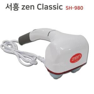 서흥 젠 클래식 안마기 SH-980/zen classic 실리콘 2구 안마기 핸드마사지