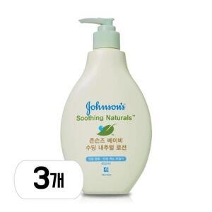 [존슨즈베이비]  수딩 내추럴 너리싱 로션 400ml 3개