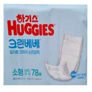 하기스 크린베베 순면감촉 일자형 기저귀(남여공용) 소형 78매 1팩