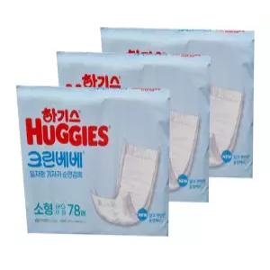 하기스 크린베베 순면감촉 일자형 기저귀(남여공용) 소형 78매 3팩