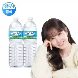 [삼다수](광동) 제주삼다수 유라벨 2L x 12펫(무/유라벨 랜덤발송)
