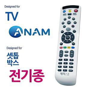 [XBI02M89]아남TV 티비 셋톱박스 통합 리모컨 만능 리모콘