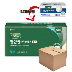 총64매 특대형 수퍼 디펜드 언더웨어 슈퍼 팬티형 디펜더기저귀 디펜스기저귀 입는