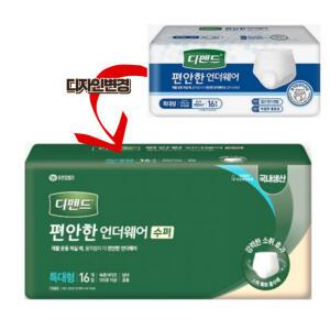 1박스 64매입 특대형 수퍼 디펜드 언더웨어 팬티형 디펜스기저귀 디펜더기저귀 입는