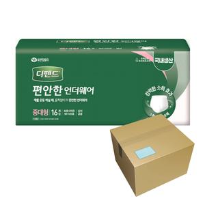 총64매 일반 중대형 입는 팬티용 성인용기저귀 환자용 기저귀 디펜더기저귀 디펜스