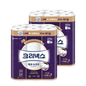 크리넥스 휴지 화장지 천연펄프 3겹 데코 소프트 37m 24롤 2개