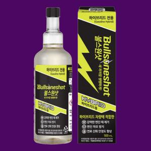불스원 불스원샷 하이브리드 500ml 2개입