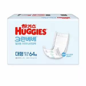 하기스 크린베베 순면감촉 4단계 대형 64매 일자형