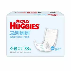 하기스 크린베베 2단계 소형 순면감촉 78매 일자형