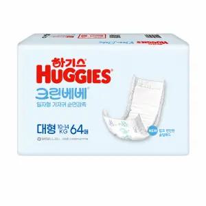 하기스 크린베베 4단계 대형 순면감촉 64매 일자형